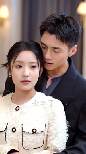 除我之外(80集) 除我之外(80集)女主谁演的