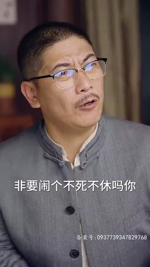 帝骄（81集）高清画质免费看