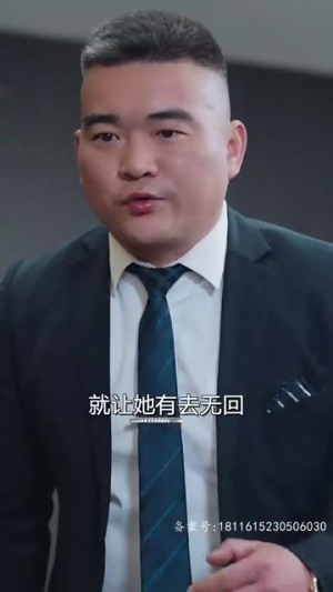 巾帼(69集) 巾帼(69集)越看越好看短剧