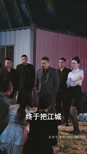 借神(95集) 借神(95集)夸克在线观看