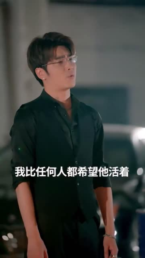 诱捕（40集）贝贝短剧分享