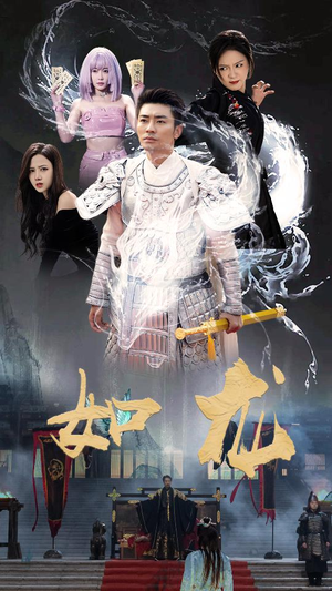 如龙(101集) 如龙(101集)真的好看吗