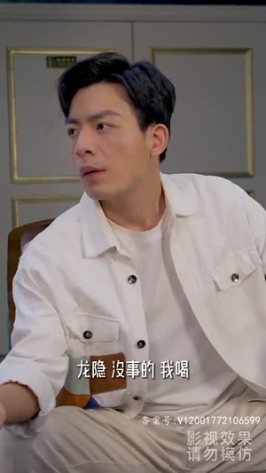龙隐(93集) 龙隐(93集)热播短剧抢先看
