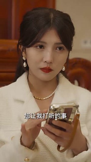 云深见溪(85集) 云深见溪(85集)免费看全网短剧