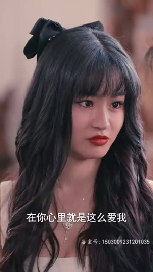 腹黑女秘(79集) 腹黑女秘(79集)精彩短剧推荐