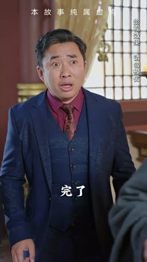 荒天帝(73集) 荒天帝(73集)短剧
