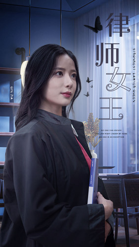 律师女王(70集) 律师女王(70集)短剧免费分享