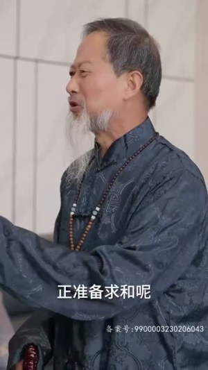 隐龙保安(106集) 隐龙保安(106集)热门短剧又来了