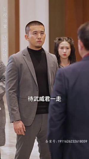 狂飙奶爸(100集) 狂飙奶爸(100集)熬夜追短剧