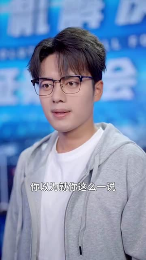 流浪星球(80集) 流浪星球(80集)真的好看吗