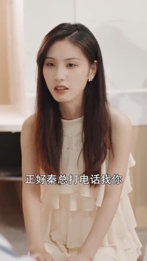 妈咪已就位爹地请争气（80集）热播短剧抢先看