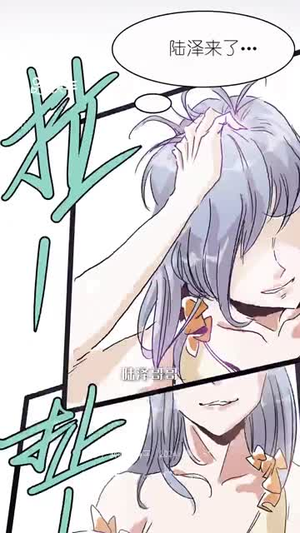 破次元恋爱(27集) 破次元恋爱(27集)排行榜前十短剧