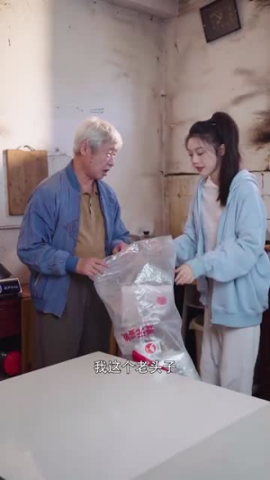 偏偏他是光(30集) 偏偏他是光(30集)好看的短剧分享