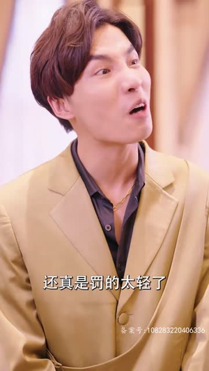 无间神君（85集）好看的短剧来了