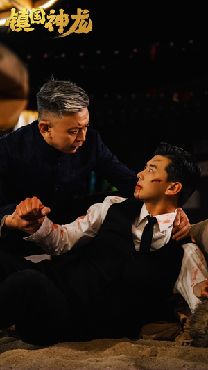 镇国神龙(89集) 镇国神龙(89集)好看的短剧