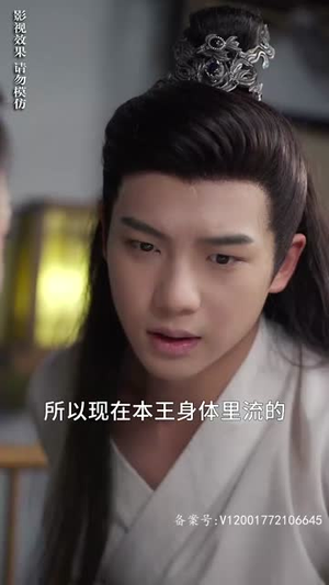 重生医妃不好惹(81集) 重生医妃不好惹(81集)短剧全集大结局