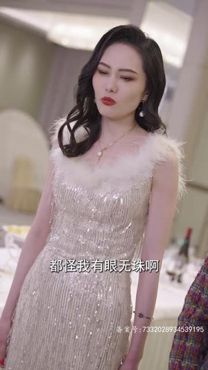 龙王群芳宴(82集) 龙王群芳宴(82集)番茄短剧看全集