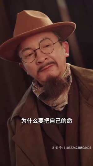 我的父亲风华绝代(100集) 我的父亲风华绝代(100集)精彩短剧上线