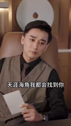 无法弥补的亏欠(59集) 无法弥补的亏欠(59集)在哪里可以全集