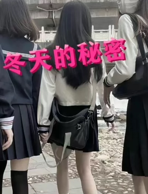 冬天的秘密(60集) 冬天的秘密(60集)全集一次看完