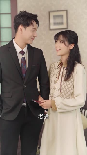 再见祝你幸福（100集）免费短剧看全集