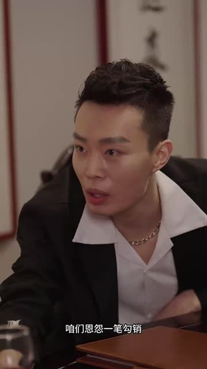 逃婚千金爱上我(94集) 逃婚千金爱上我(94集)全剧免费观看