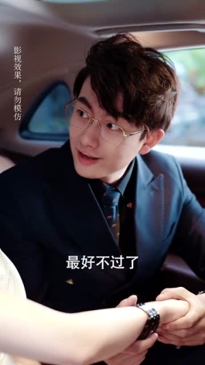 脱离渣男后团宠千金在线掉马$离婚后被五个大佬弟弟宠上天（81集）免费短剧合集