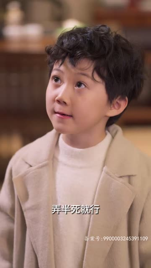 我的男友是财神（60集）火热短剧抢先看