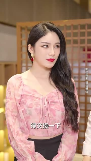 心灵逆袭(50集) 心灵逆袭(50集)短剧在线看