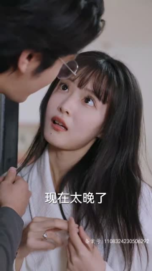 以身为饵的她(68集) 以身为饵的她(68集)短剧有好货推荐