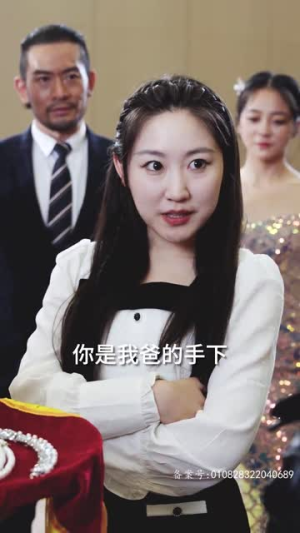 地下黑皇(103集) 地下黑皇(103集)剧情简介