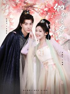 卿卿锁君心(102集) 卿卿锁君心(102集)热门短剧抢先看