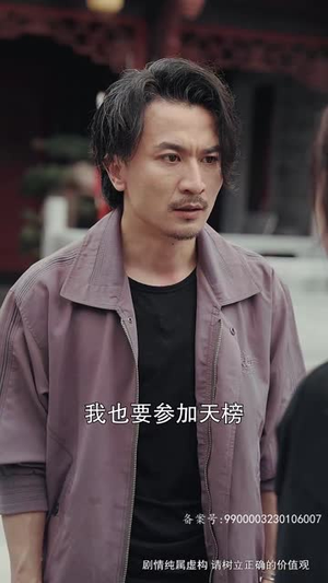 大夏龙魂(长篇) 大夏龙魂(长篇)最火短剧推荐