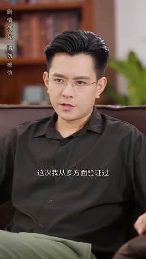 了不起的夫人(51集) 了不起的夫人(51集)在哪里可以全集