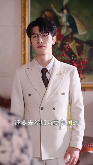 儿女才是自家人(36集) 儿女才是自家人(36集)温柔追捕短剧