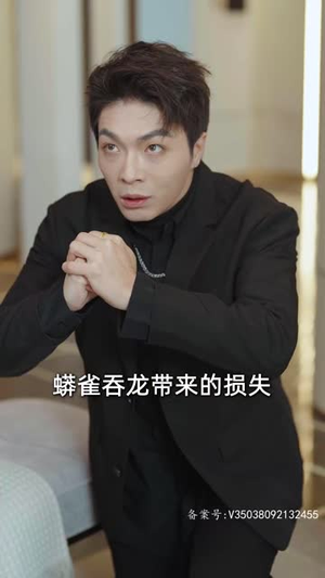 判官之怒火重生(98集) 判官之怒火重生(98集)短剧片段分享