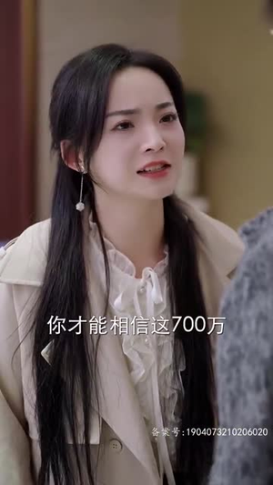 世间始终你好(93集) 世间始终你好(93集)在哪看