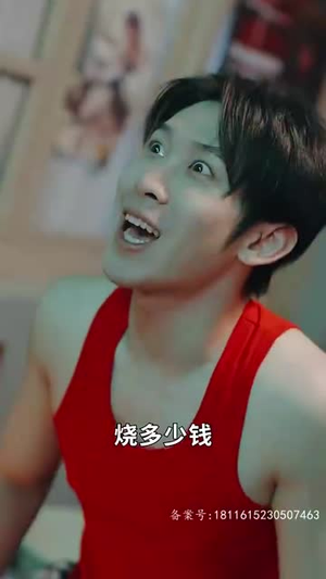 爷爷在地府造反(74集) 爷爷在地府造反(74集)热门短剧又来了