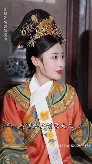 宫墙叹庶女进阶录(73集) 宫墙叹庶女进阶录(73集)每日短剧分享