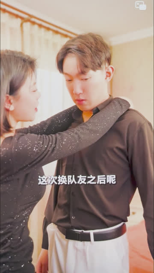 交换爱情(80集) 交换爱情(80集)短剧有好货推荐