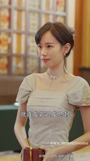 与凤行之战神妈妈不装了(90集) 与凤行之战神妈妈不装了(90集)短剧热播中