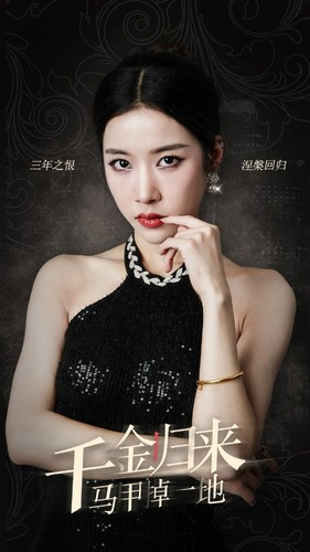 千金归来马甲掉一地(100集) 千金归来马甲掉一地(100集)精彩短剧推荐