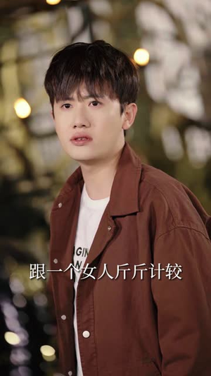 坏了,我好像真是仙人(83集) 坏了,我好像真是仙人(83集)一起追短剧