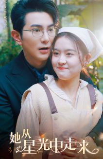 她从星光中走来(80集) 她从星光中走来(80集)分享好看短剧