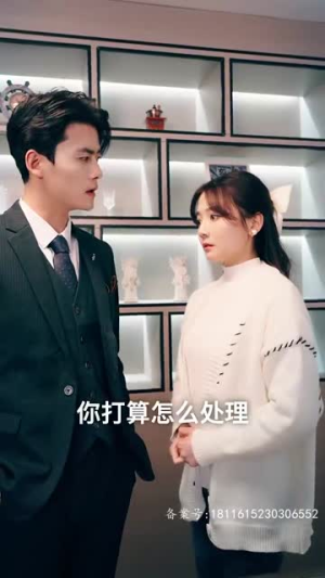 天降五宝,傅总请查收(82集) 天降五宝,傅总请查收(82集)免费热门短剧