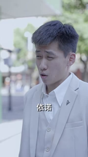 我的倾城大小姐(100集) 我的倾城大小姐(100集)好看上头短剧