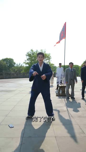 完蛋所有人都以为我是绝世高手（62集）演的怎么样