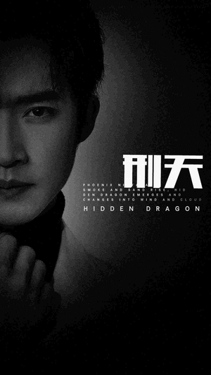 新:刑天(98集) 新:刑天(98集)古装短剧热播