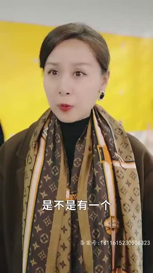 风中有朵雨做的云(80集) 风中有朵雨做的云(80集)第二季