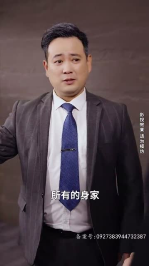 明日头条(82集) 明日头条(82集)短剧全集大结局